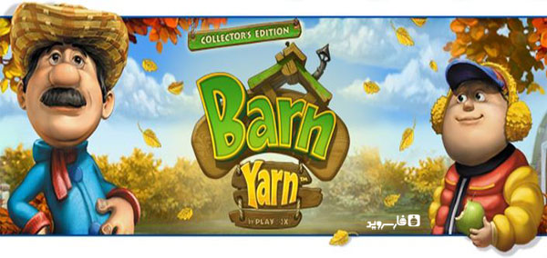 دانلود Barn Yarn - بازی فوق العاده انبار غلّه اندروید + دیتا