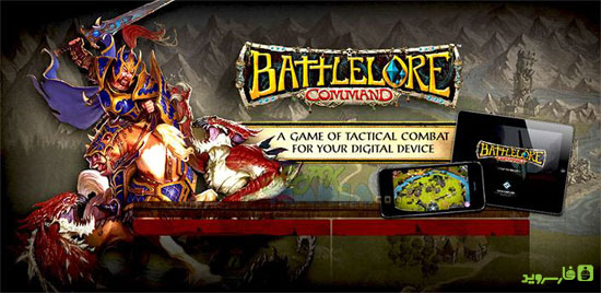 دانلود BattleLore: Command - بازی استراتژیک نبردهای افسانه ای اندروید + دیتا