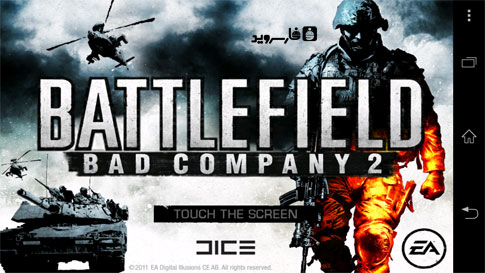 Battlefield: Bad Company 2 Android - بازی بتل فیلد 2 اندروید - اسکرین شات