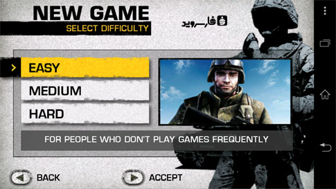 Battlefield: Bad Company 2 Android - بازی بتل فیلد 2 اندروید - اسکرین شات