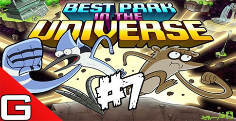 دانلود Best Park in the Universe - بازی اکشن بهترین پارک اندروید + دیتا