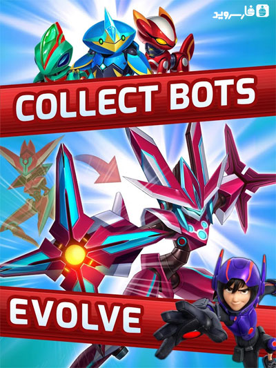 Big Hero 6 Bot Fight  2.7.0 2