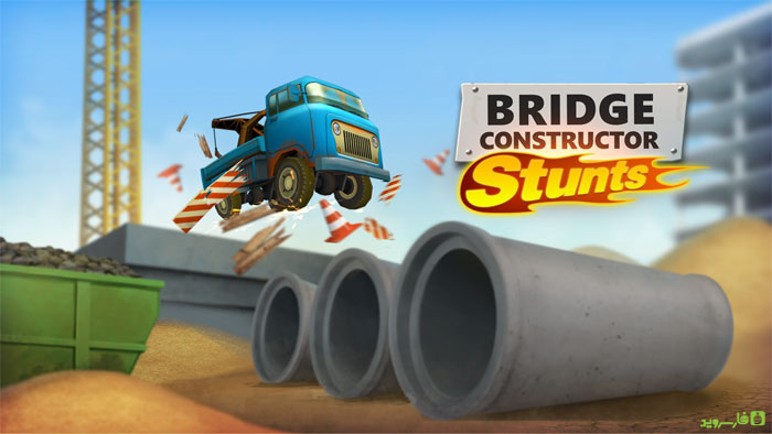 دانلود Bridge Constructor Stunts - بازی پل سازی خارق العاده اندروید !