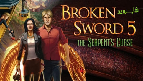 دانلود Broken Sword 5: Episode 1 - بازی شمشیر شکسته: 5 فصل اول اندروید + دیتا