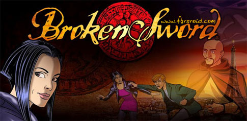 دانلود Broken Sword : Director's Cut - بازی ماجراجویی فوق العاده زیبای اندروید + دیتا