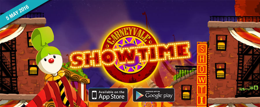 دانلود CarneyVale: Showtime - بازی آرکید "سرزمین کارنیوال" اندروید + مود