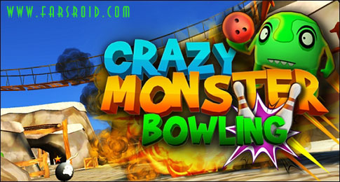 دانلود Crazy Monster Bowling - بازی مهیج هیولاهای دیوانه اندروید