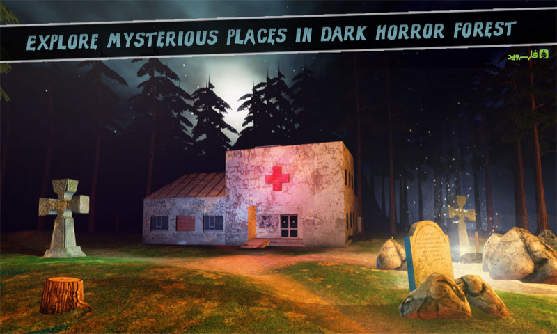 دانلود Dark Dead Horror Forest 2 3.0 – بازی اکشن و ترسناک اندروید + مود
