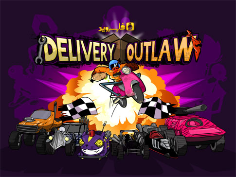 دانلود Delivery Outlaw - بازی رسینگ وسائل نقلیه اندروید!