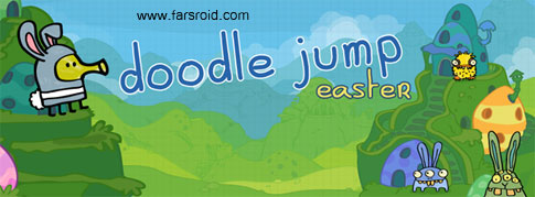 دانلود Doodle Jump Easter Special - بازی دودل جامپ اندروید