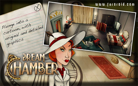 Dream Chamber (Full) Android - بازی اندروید