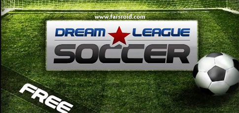 دانلود Dream League Soccer - لیگ فوتبال رویایی اندروید + دیتا !