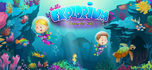 دانلود Explorium: Ocean For Kids - بازی کودکانه اندروید!