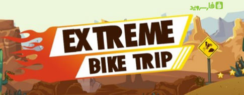 دانلود Extreme Bike Trip - بازی موتورسوار تندرو اندروید