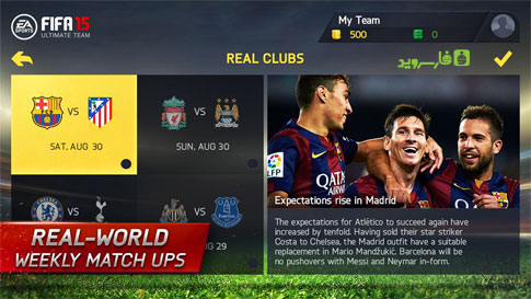دانلود FIFA 15 Ultimate Team 1.7.0 – بازی فیفا 15 اندروید + دیتا