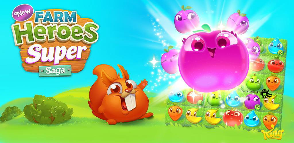 دانلود Farm Heroes Super Saga - بازی پازل "حماسه سوپر قهرمانان مزرعه" اندروید + مود