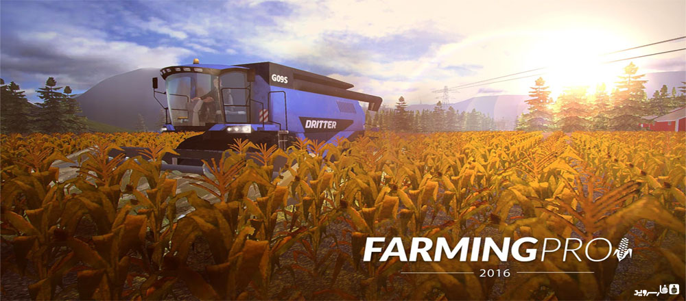 دانلود Farming PRO 2016 - بازی کشاورزی واقعی 2016 اندروید + دیتا