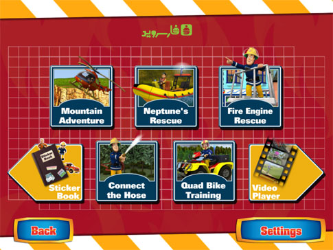 Fireman Sam - Fire and Rescue Android - بازی جدید اندروید