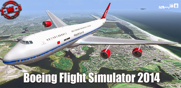 دانلود Flight Simulator Online 2014 - بازی شبیه ساز پرواز اندروید!