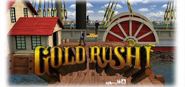 دانلود Gold Rush Anniversary - بازی در جستجوی طلا اندروید + دیتا