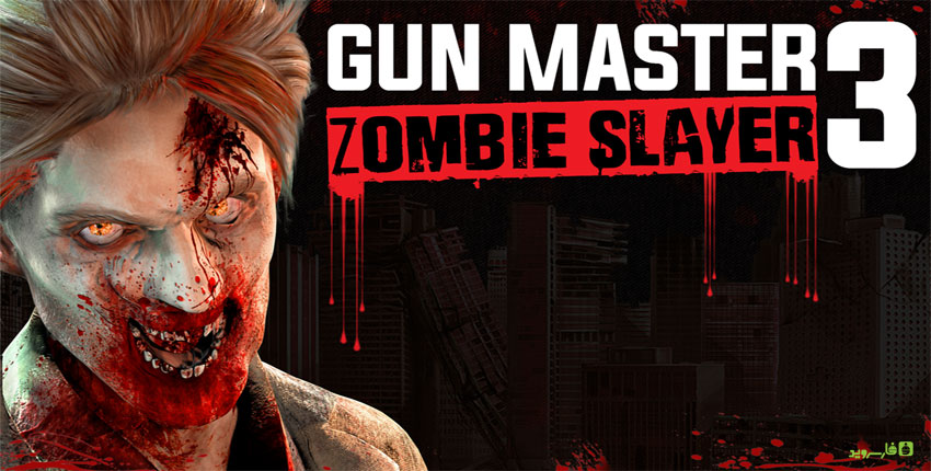 دانلود Gun Master 3: Zombie Slayer - بازی قاتل زامبی 3 اندروید + مود