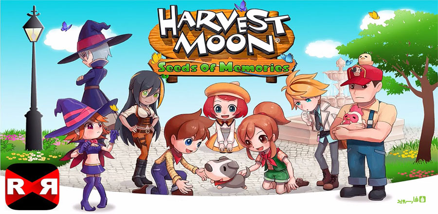 دانلود HARVEST MOON:Seeds Of Memories 1.0 - بازی خاطره انگیز "بذرهای خاطرات" اندروید + مود + دیتا