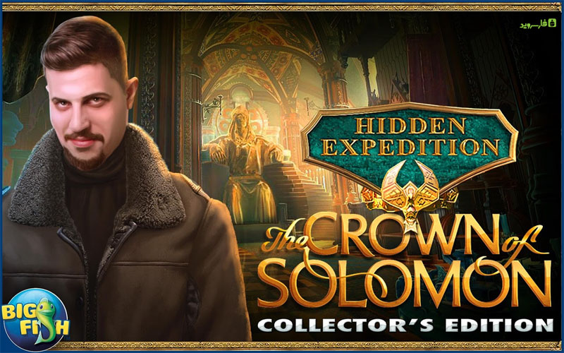 دانلود HE: The Crown of Solomon Full 1.0 – بازی ماجراجویی خارق العاده تاج سلیمان اندروید + دیتا