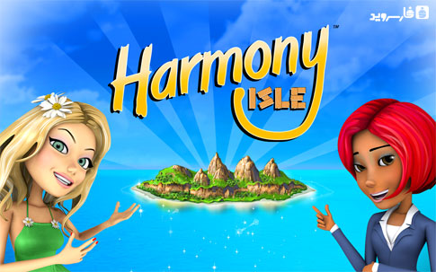 دانلود Harmony Isle - بازی جزیره هارمونی اندروید!