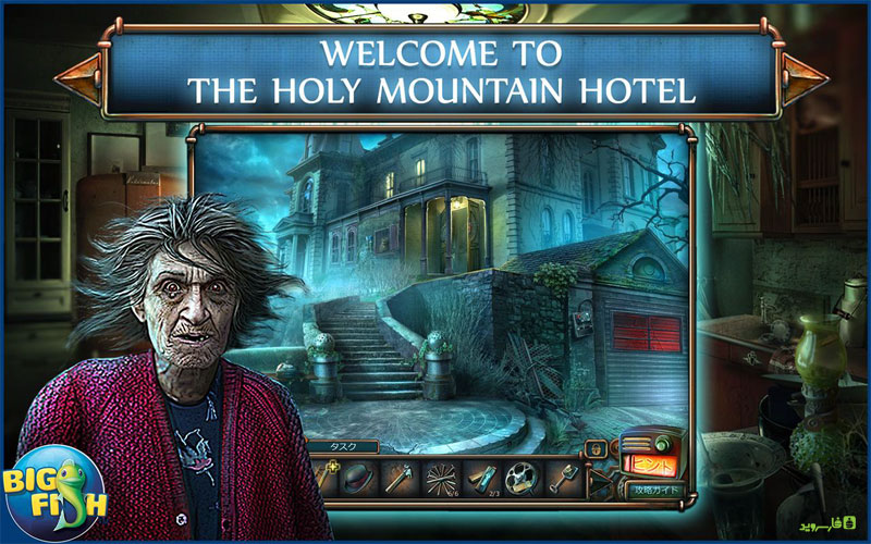 دانلود Haunted Hotel: Death Full 1.0.0 – بازی فکری هتل متروکه اندروید + دیتا