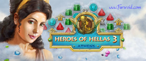 دانلود Heroes of Hellas 3: Athens - بازی بازسازی آتن اندروید + دیتا