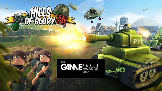 دانلود Hills of Glory 3D Free Europe - بازی استراتژی تپه های افتخار اندروید + دیتا - پاریس