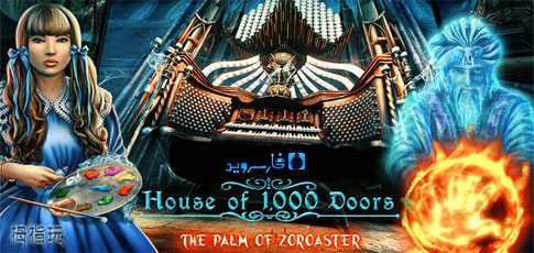 دانلود House of 1000 Doors 2 Free - بازی خانه ای با صد در 2 اندروید + دیتا