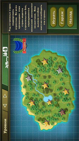 دانلود Jungle Defense 1.1 – بازی استراتژی آفلاین دفاع جنگل اندروید