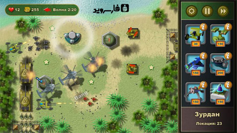 Download Jungle Defense Android Apk - New Google Play