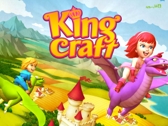 دانلود Kingcraft – Harvest Blast - بازی پازل انفجار محصولات اندروید + مود