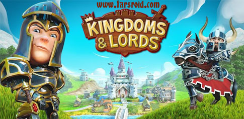 دانلود Kingdoms & Lords - بازی پادشاهان و اربابان گیملافت اندروید