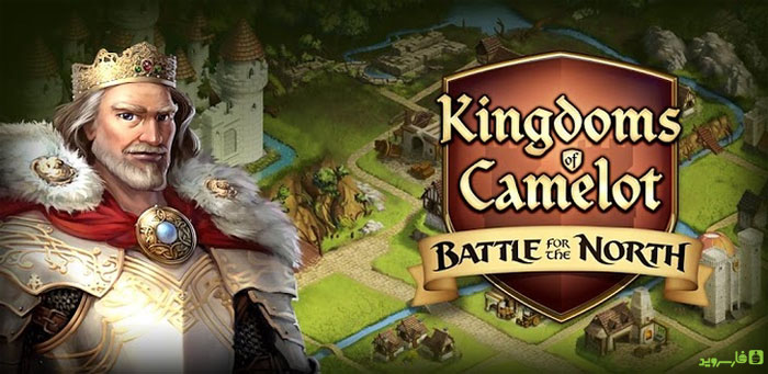 دانلود Kingdoms of Camelot Battle - بازی استراتژیک آنلاین نبرد امپراطوری ها اندروید + دیتا