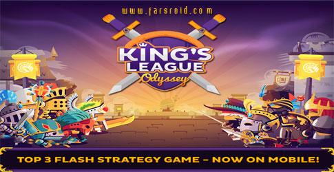 دانلود King's League: Odyssey - بازی اتحاد پادشاه اندروید + دیتا