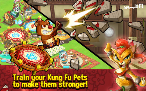 دانلود Kung Fu Pets 1.3.5 – بازی حیوانات کونگ فو کار اندروید