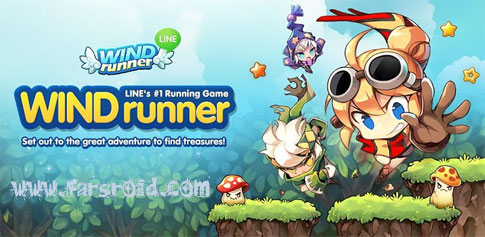 دانلود LINE WIND runner - بازی ماجراجویی اندروید