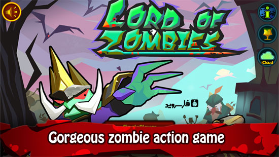 دانلود Lord of Zombies - بازی اکشن پادشاه زامبی ها اندروید + دیتا + مود