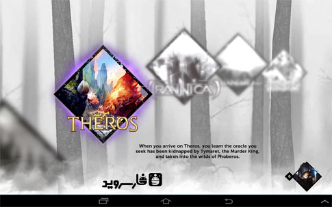 Download Magic 2015 Android Apk + Obb - New Free Google Play