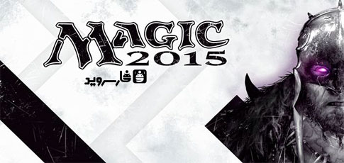 دانلود Magic 2015 - بازی گرافیکی جادو 2015 اندروید + دیتا