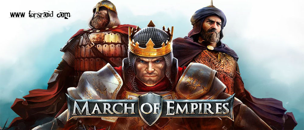 دانلود March of Empires - شاهکاري جديد از گيملافت براي اندرويد + ديتا