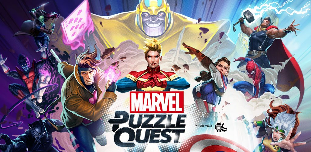 Marvel Puzzle Quest: Dark Reign - پازل مارول اندروید