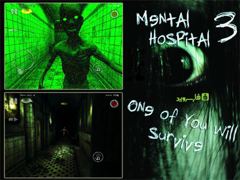 دانلود Mental Hospital III 1.01.02 – بازی ترسناک “بیمارستان روانی 3” اندروید + دیتا