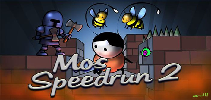 دانلود Mos Speedrun 2 - بازی آرکید "فرار موس" اندروید + دیتا