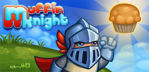 دانلود Muffin Knight - بازی شوالیه مافین اندروید + دیتا