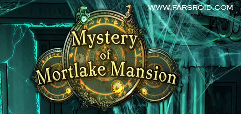 دانلود Mystery of Mortlake Mansion - بازی رمز و راز عمارت مورتلاک اندروید + دیتا