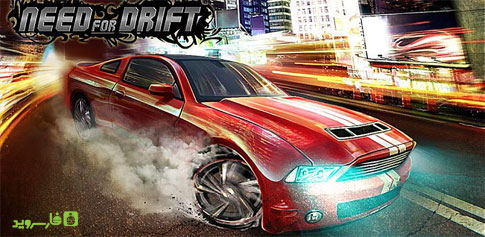 دانلود Need for Drift - بازی احتیاج برای دریفت اندروید!